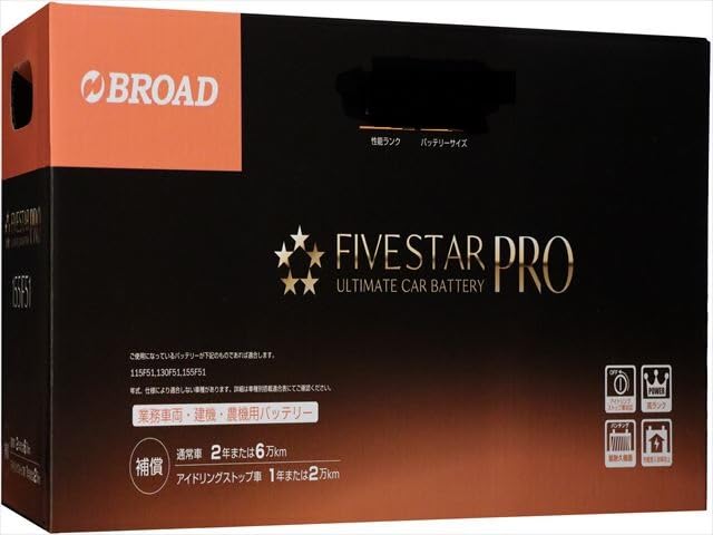 FIVESTAR PRO 155F51 バッテリー アイドリングストップ対応② Amazon | 155F51 FIVESTAR PRO ファイブスターSGバッテリー | カー
